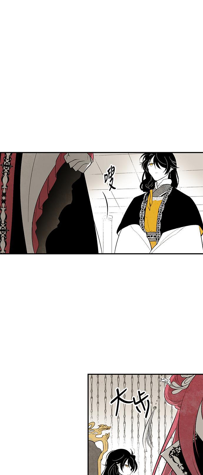皮皮漫画观看全集免费韩漫全集-第23话无删减无遮挡章节图片 
