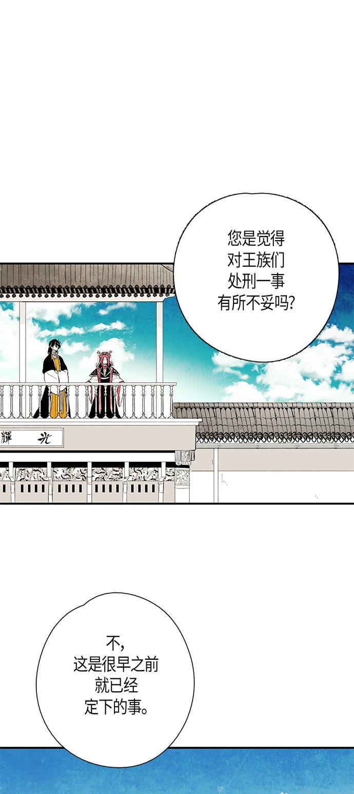 皮皮漫画观看全集免费韩漫全集-第23话无删减无遮挡章节图片 