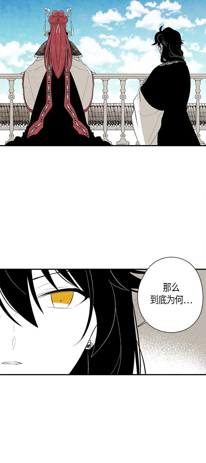 皮皮漫画观看全集免费韩漫全集-第23话无删减无遮挡章节图片 