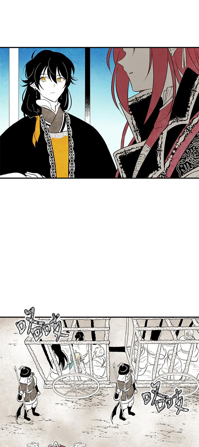 皮皮漫画观看全集免费韩漫全集-第23话无删减无遮挡章节图片 