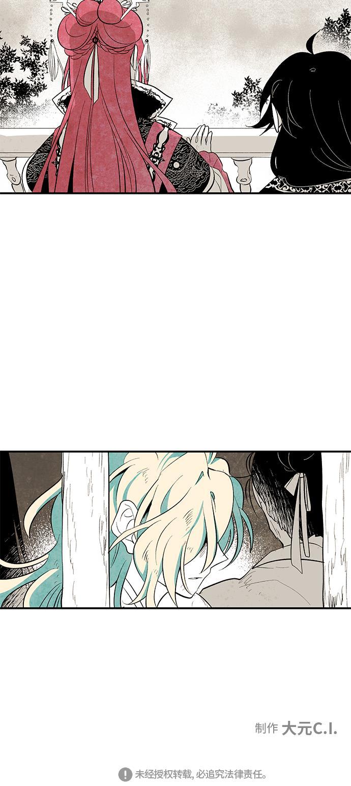 皮皮漫画观看全集免费韩漫全集-第23话无删减无遮挡章节图片 
