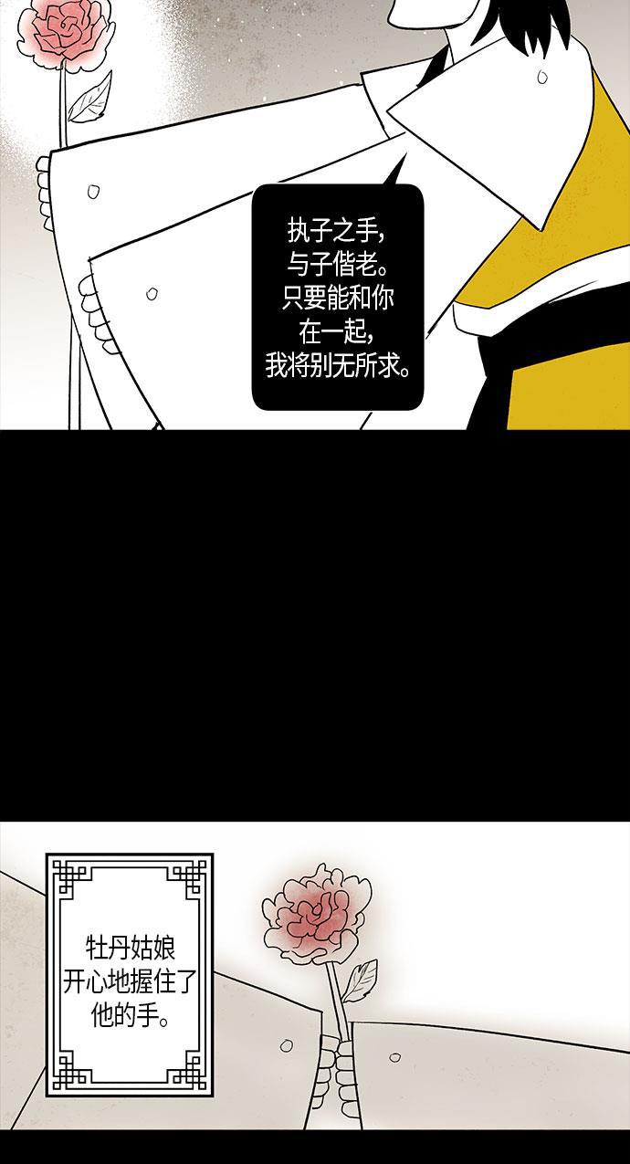 皮皮漫画观看全集免费韩漫全集-第1话无删减无遮挡章节图片 