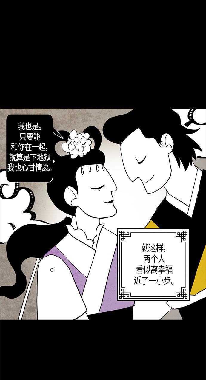 皮皮漫画观看全集免费韩漫全集-第1话无删减无遮挡章节图片 