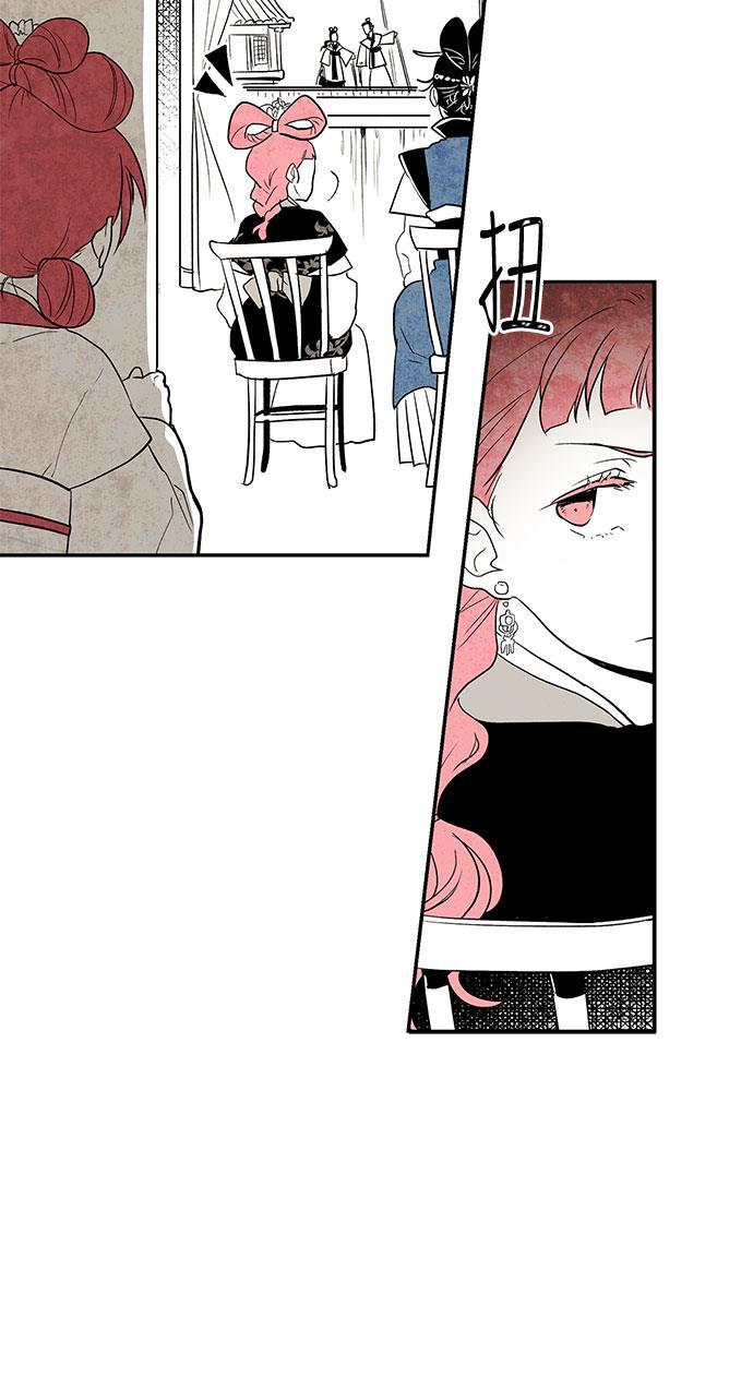 皮皮漫画观看全集免费韩漫全集-第1话无删减无遮挡章节图片 