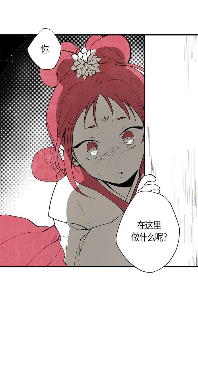 皮皮漫画观看全集免费韩漫全集-第1话无删减无遮挡章节图片 