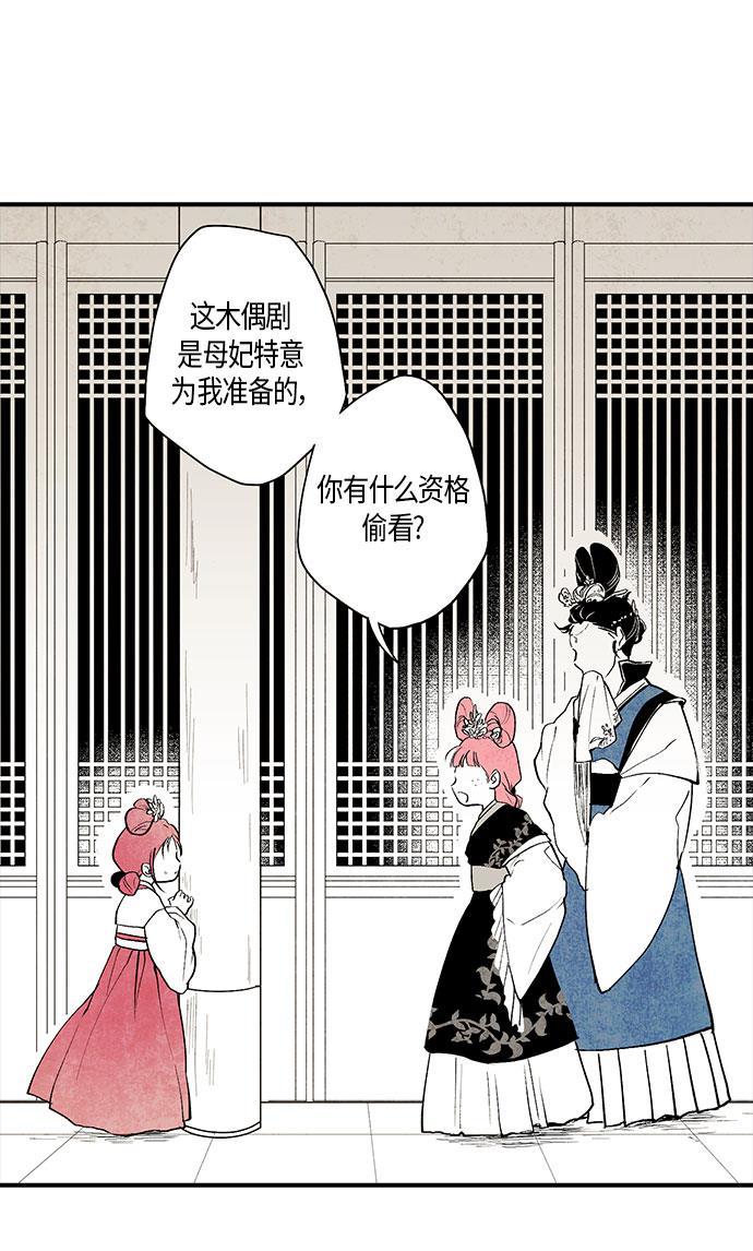 皮皮漫画观看全集免费韩漫全集-第1话无删减无遮挡章节图片 