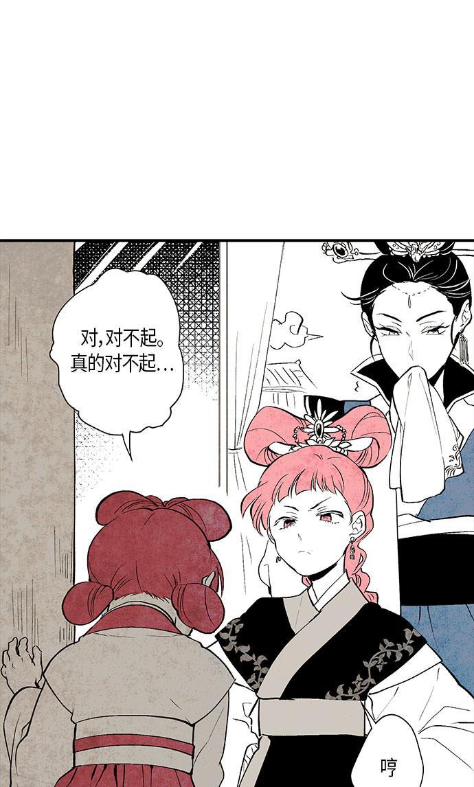 皮皮漫画观看全集免费韩漫全集-第1话无删减无遮挡章节图片 