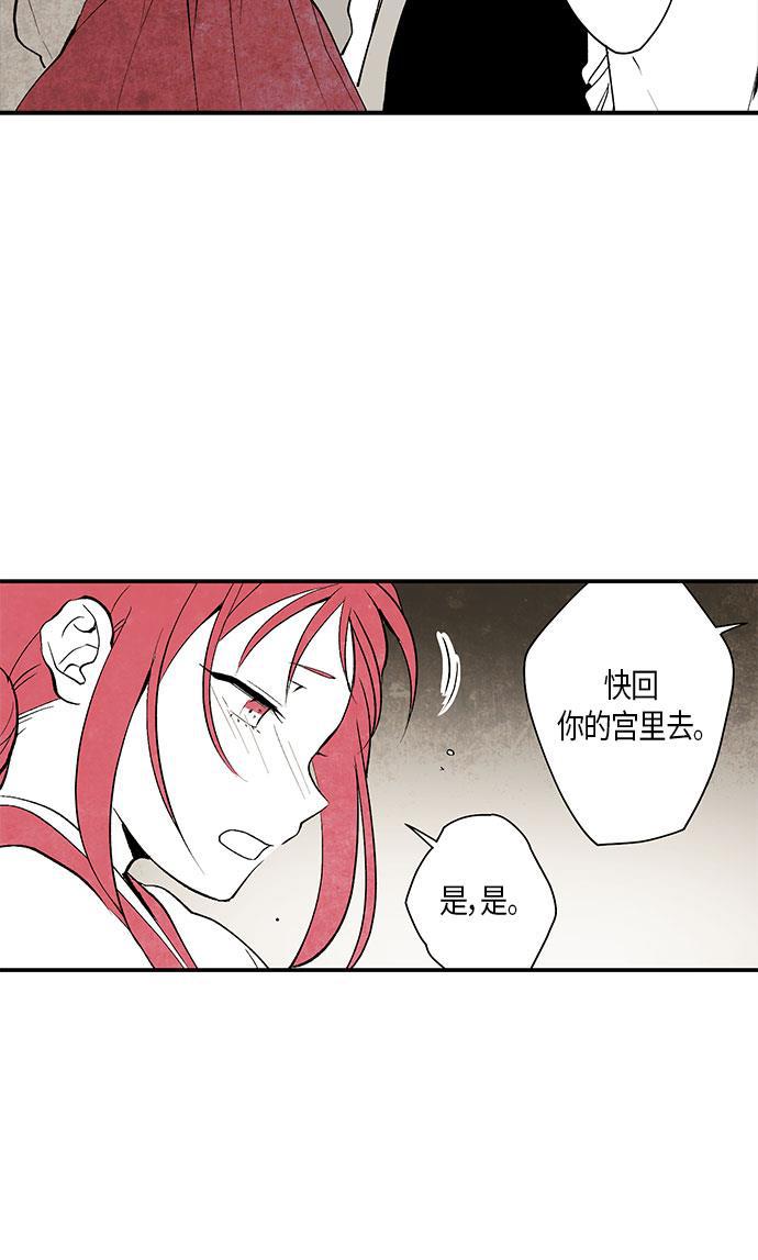 皮皮漫画观看全集免费韩漫全集-第1话无删减无遮挡章节图片 