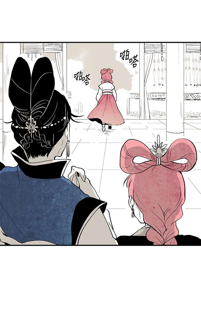 皮皮漫画观看全集免费韩漫全集-第1话无删减无遮挡章节图片 