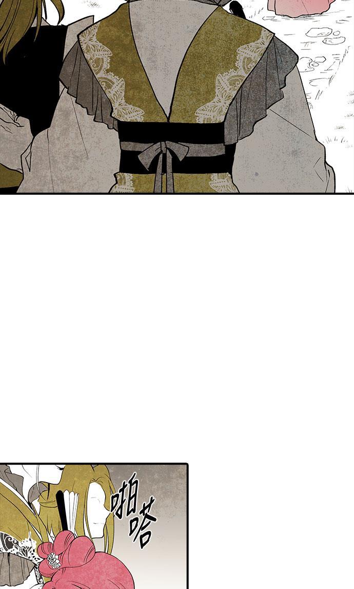 皮皮漫画观看全集免费韩漫全集-第1话无删减无遮挡章节图片 