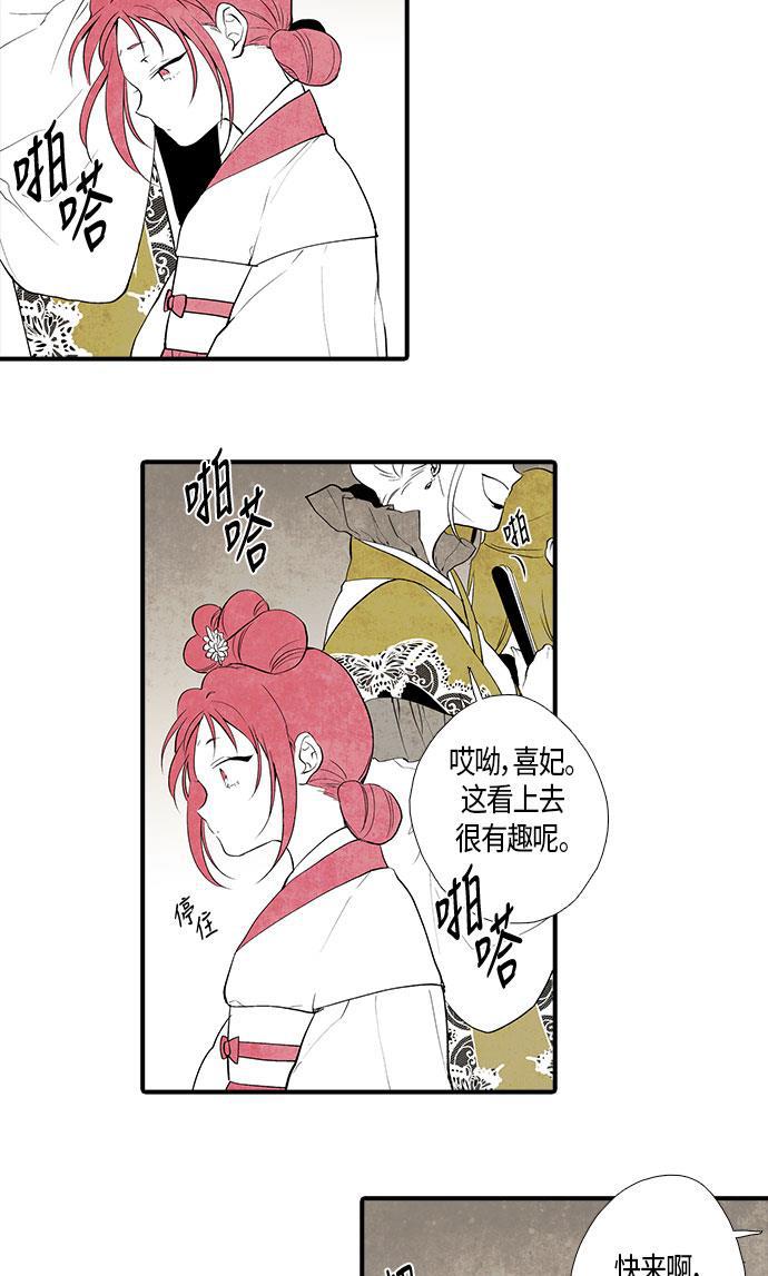皮皮漫画观看全集免费韩漫全集-第1话无删减无遮挡章节图片 
