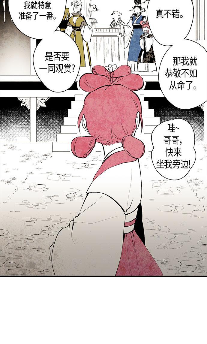 皮皮漫画观看全集免费韩漫全集-第1话无删减无遮挡章节图片 