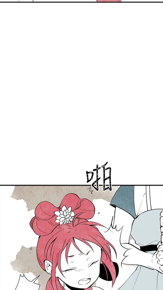 皮皮漫画观看全集免费韩漫全集-第1话无删减无遮挡章节图片 