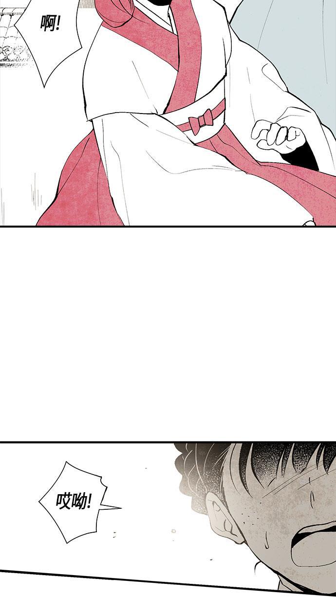 皮皮漫画观看全集免费韩漫全集-第1话无删减无遮挡章节图片 