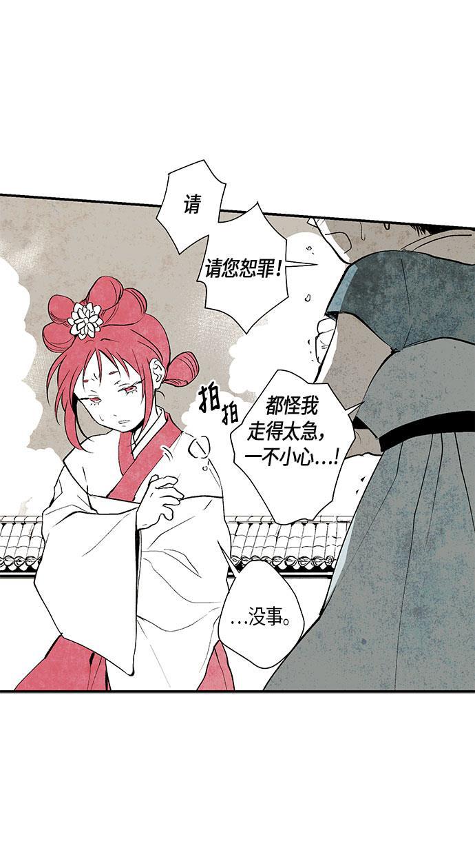 皮皮漫画观看全集免费韩漫全集-第1话无删减无遮挡章节图片 