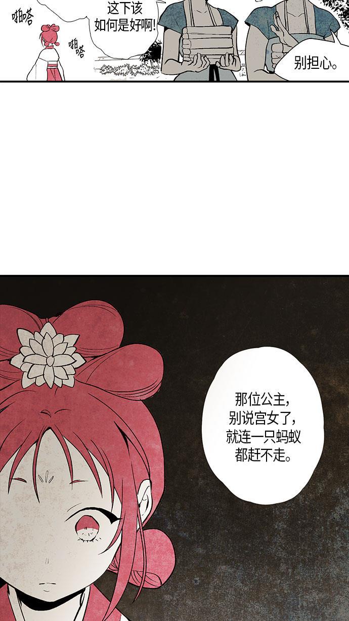 皮皮漫画观看全集免费韩漫全集-第1话无删减无遮挡章节图片 