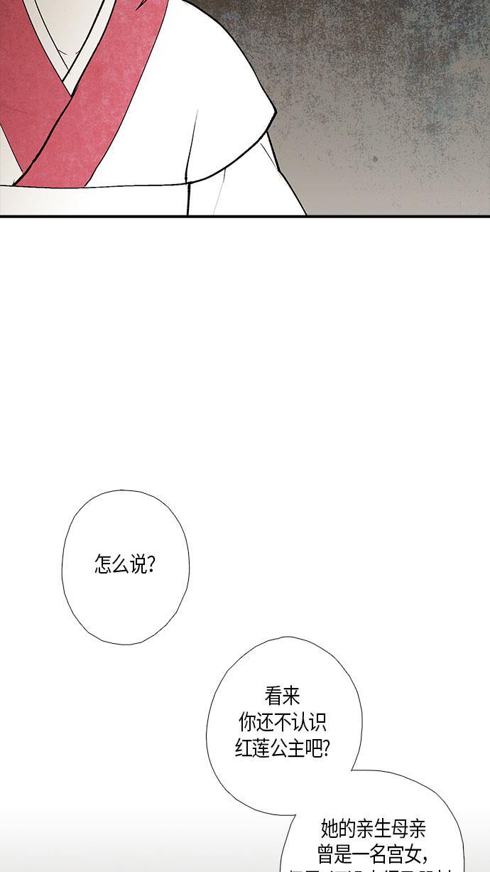 皮皮漫画观看全集免费韩漫全集-第1话无删减无遮挡章节图片 