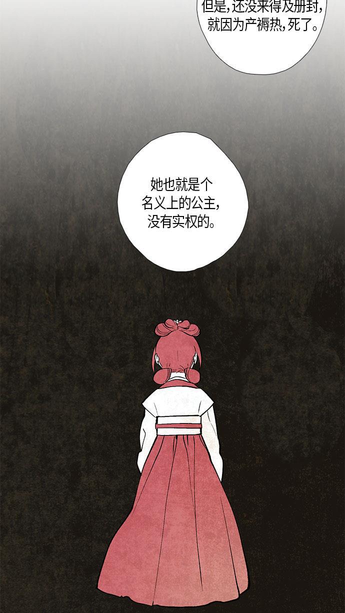 皮皮漫画观看全集免费韩漫全集-第1话无删减无遮挡章节图片 