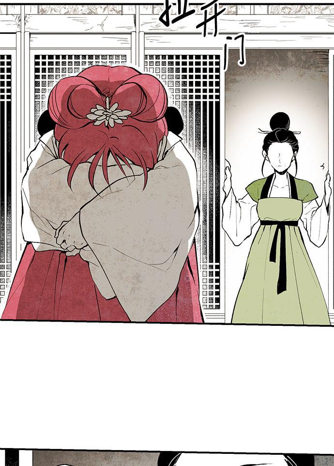皮皮漫画观看全集免费韩漫全集-第1话无删减无遮挡章节图片 