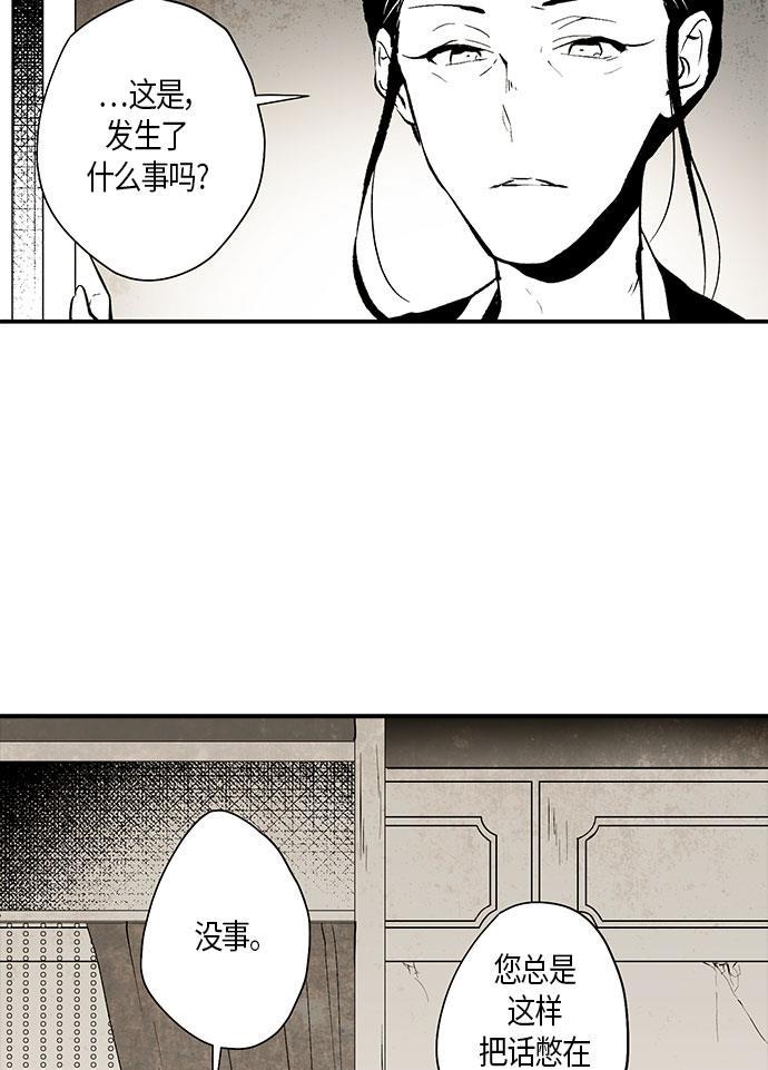 皮皮漫画观看全集免费韩漫全集-第1话无删减无遮挡章节图片 