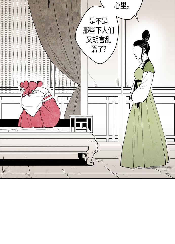 皮皮漫画观看全集免费韩漫全集-第1话无删减无遮挡章节图片 