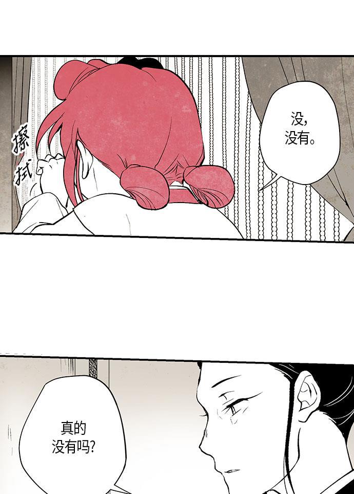 皮皮漫画观看全集免费韩漫全集-第1话无删减无遮挡章节图片 