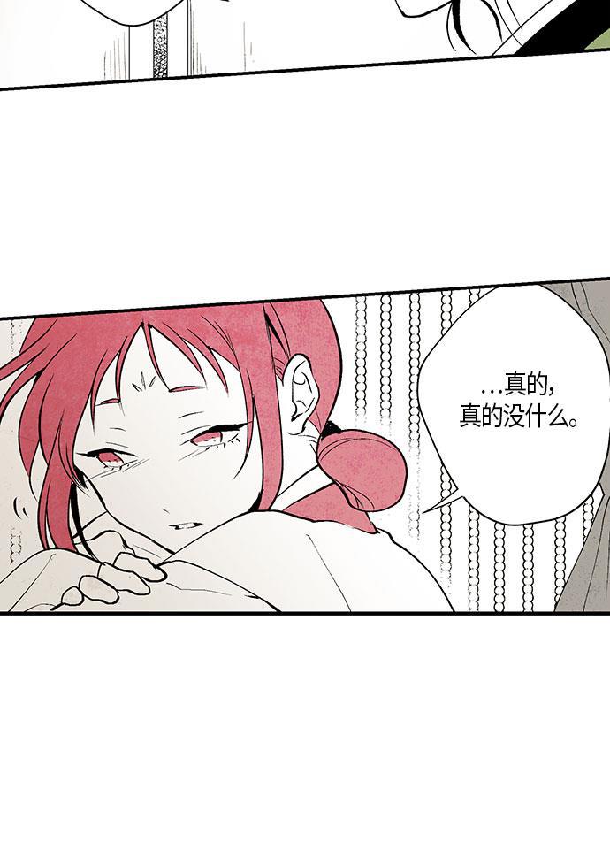 皮皮漫画观看全集免费韩漫全集-第1话无删减无遮挡章节图片 
