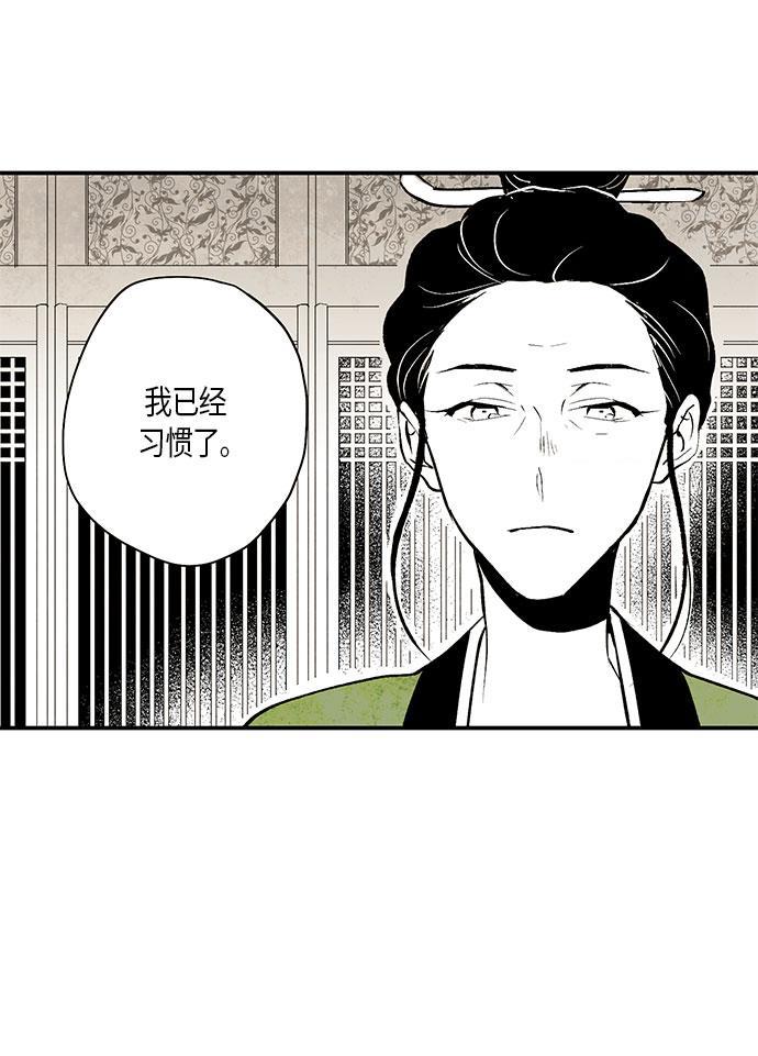 皮皮漫画观看全集免费韩漫全集-第1话无删减无遮挡章节图片 