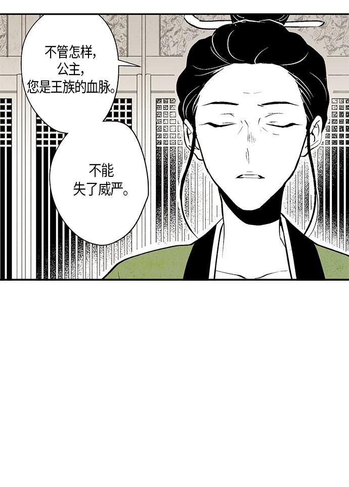 皮皮漫画观看全集免费韩漫全集-第1话无删减无遮挡章节图片 