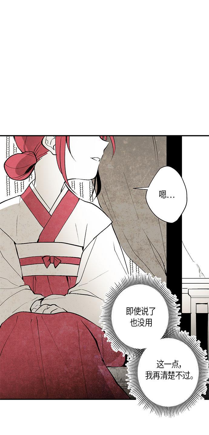 皮皮漫画观看全集免费韩漫全集-第1话无删减无遮挡章节图片 