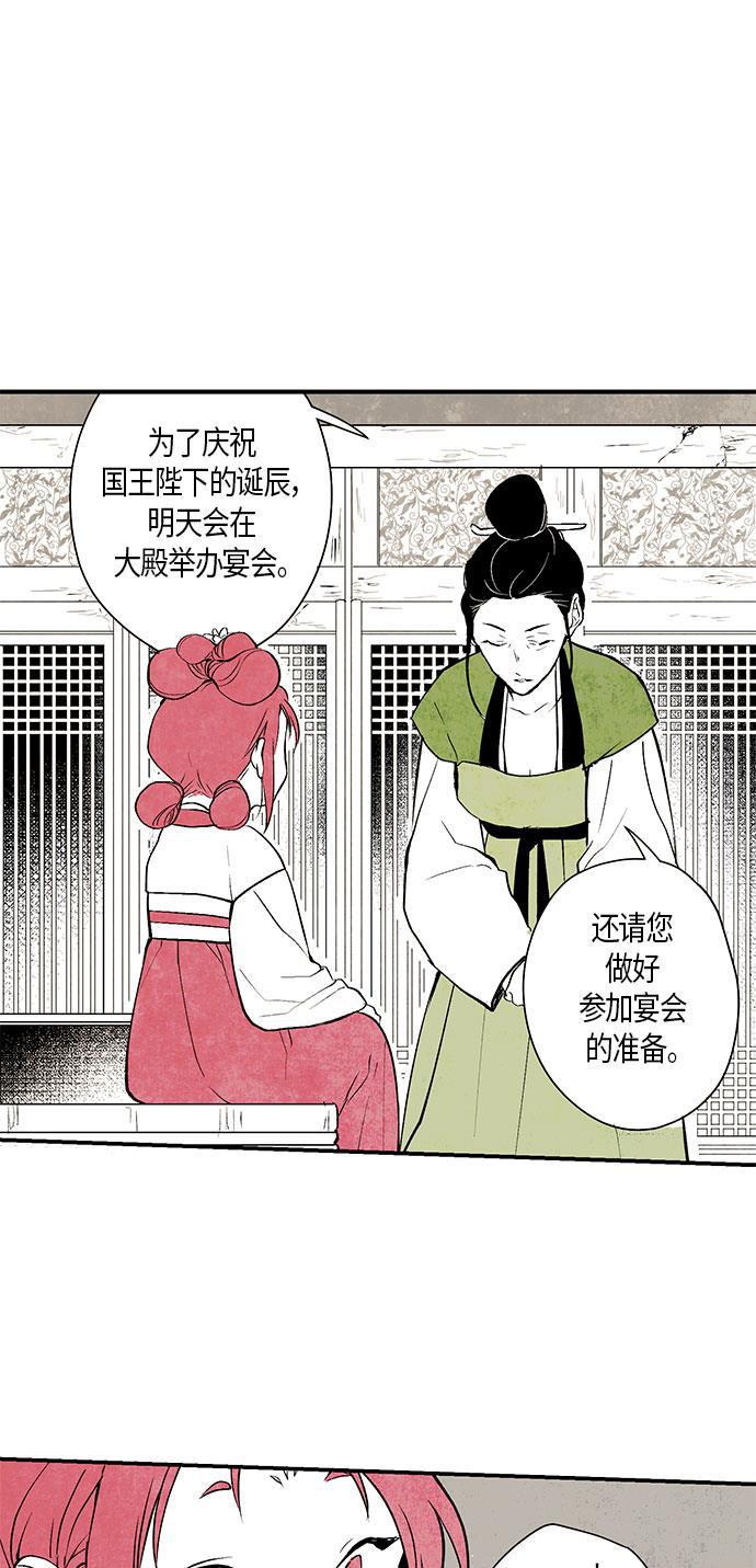 皮皮漫画观看全集免费韩漫全集-第1话无删减无遮挡章节图片 