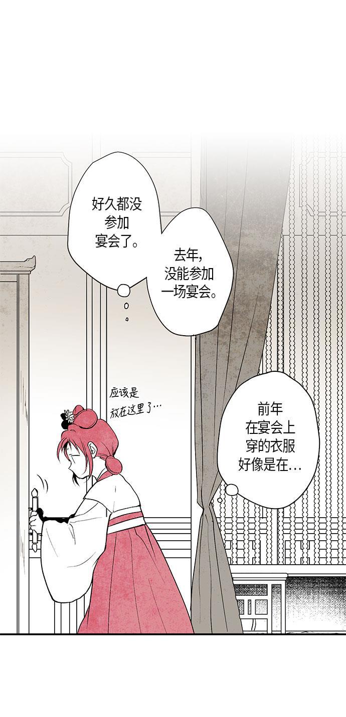 皮皮漫画观看全集免费韩漫全集-第1话无删减无遮挡章节图片 