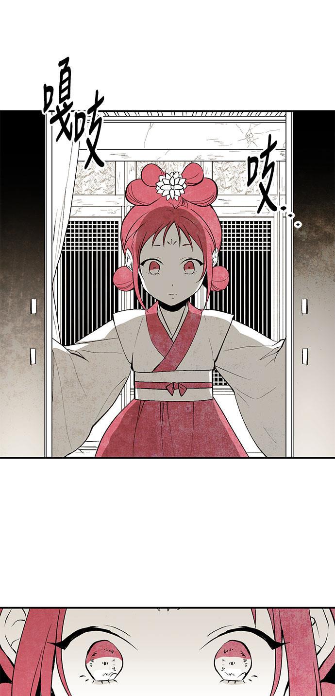 皮皮漫画观看全集免费韩漫全集-第1话无删减无遮挡章节图片 