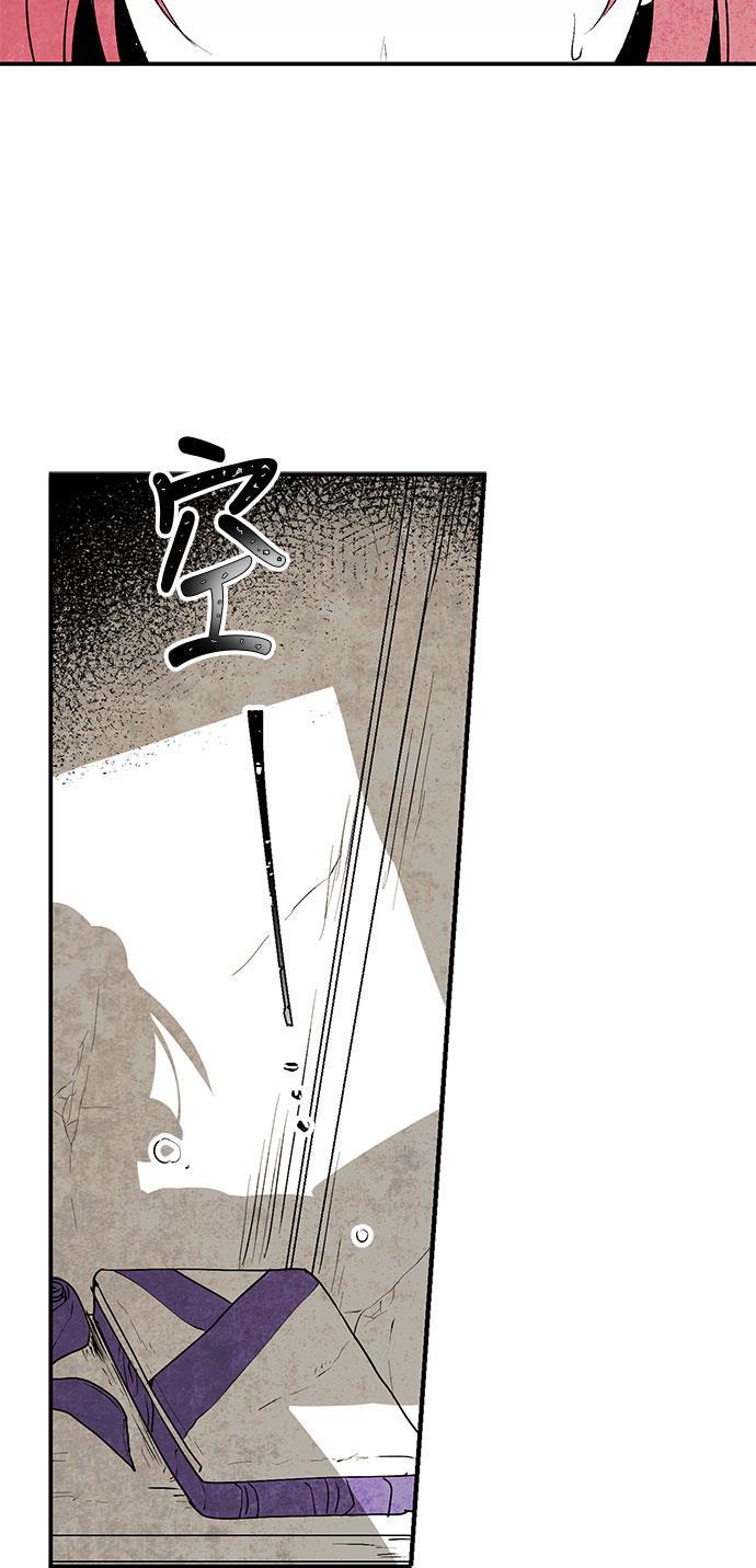 皮皮漫画观看全集免费韩漫全集-第1话无删减无遮挡章节图片 