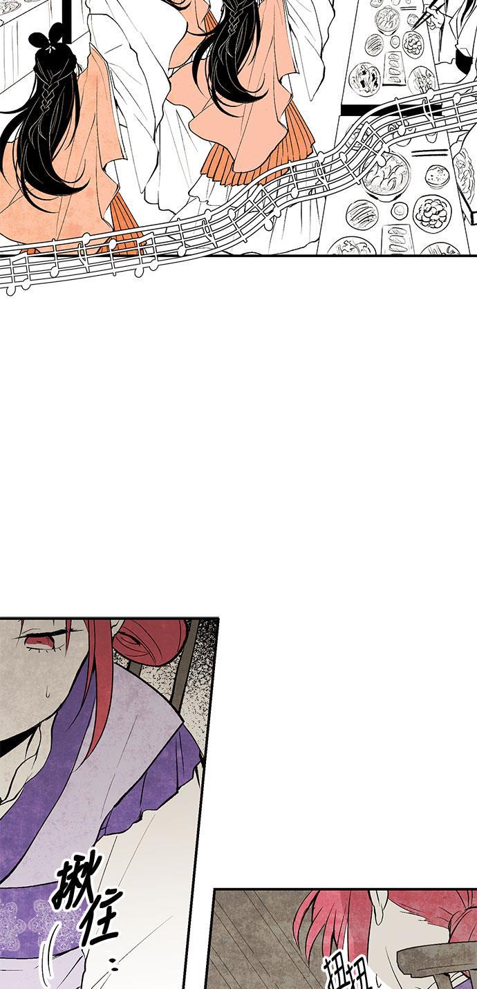 皮皮漫画观看全集免费韩漫全集-第1话无删减无遮挡章节图片 