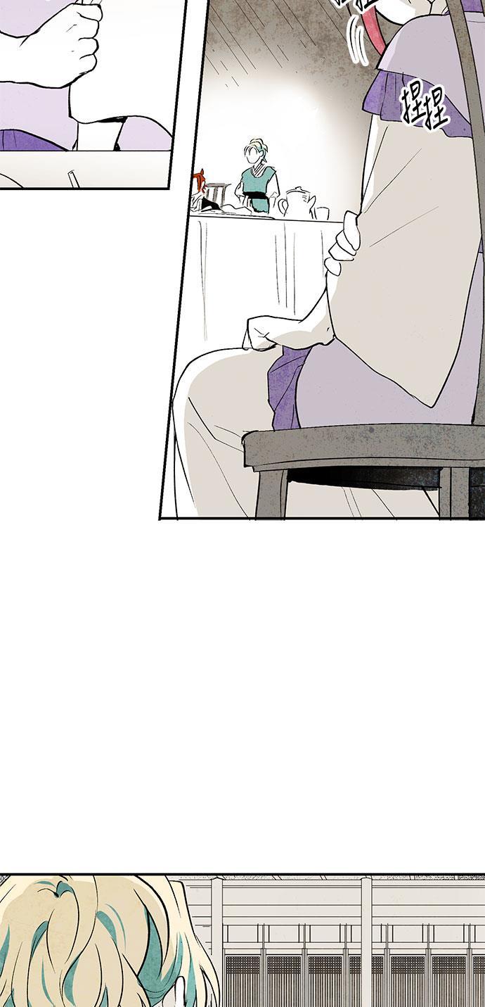 皮皮漫画观看全集免费韩漫全集-第1话无删减无遮挡章节图片 