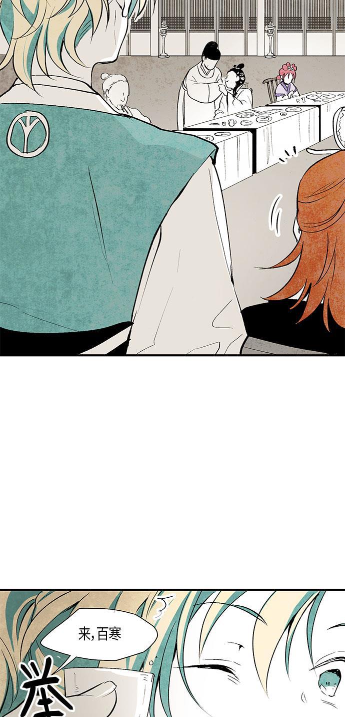 皮皮漫画观看全集免费韩漫全集-第1话无删减无遮挡章节图片 