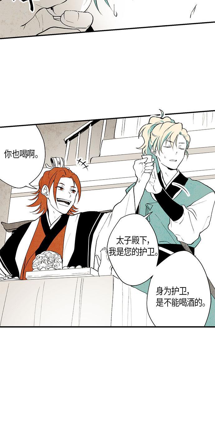 皮皮漫画观看全集免费韩漫全集-第1话无删减无遮挡章节图片 