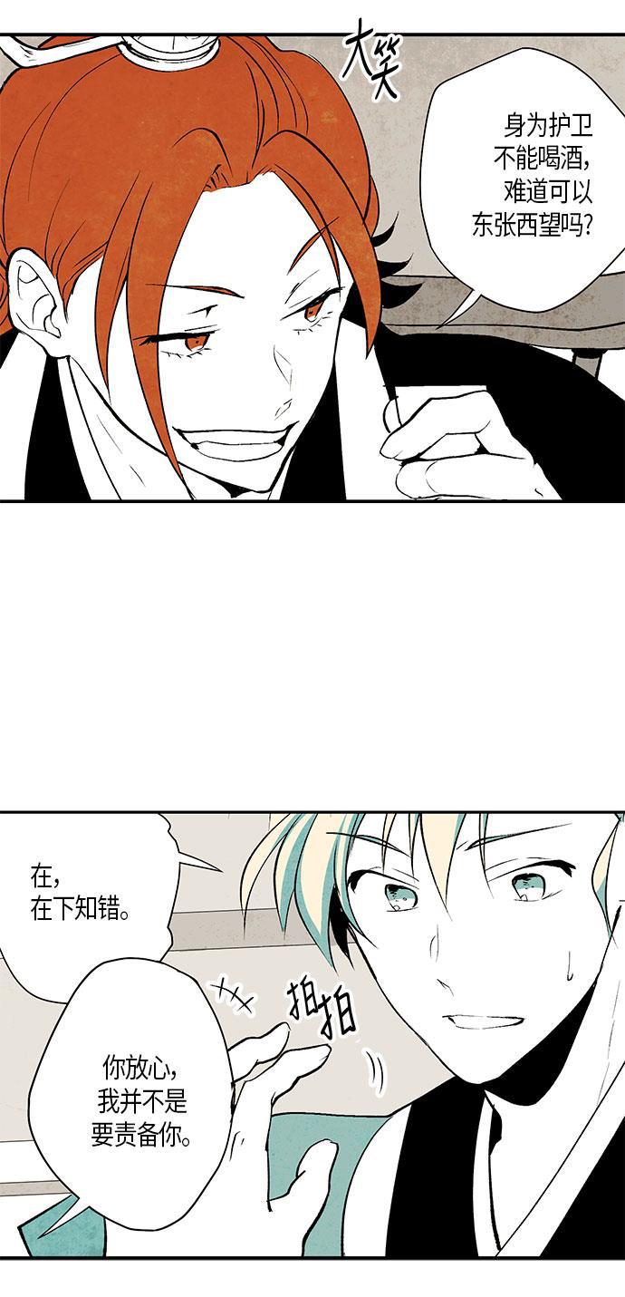 皮皮漫画观看全集免费韩漫全集-第1话无删减无遮挡章节图片 