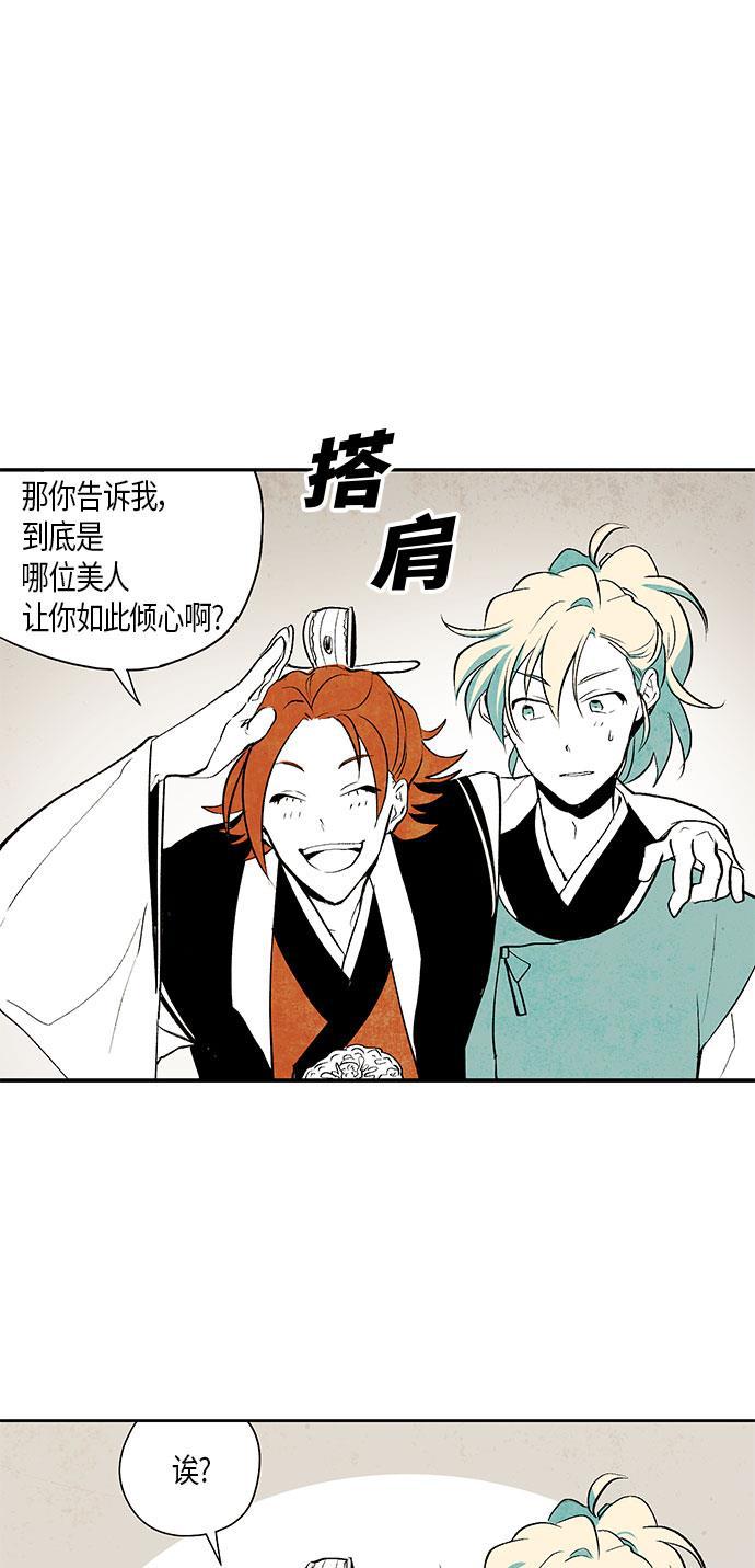 皮皮漫画观看全集免费韩漫全集-第1话无删减无遮挡章节图片 