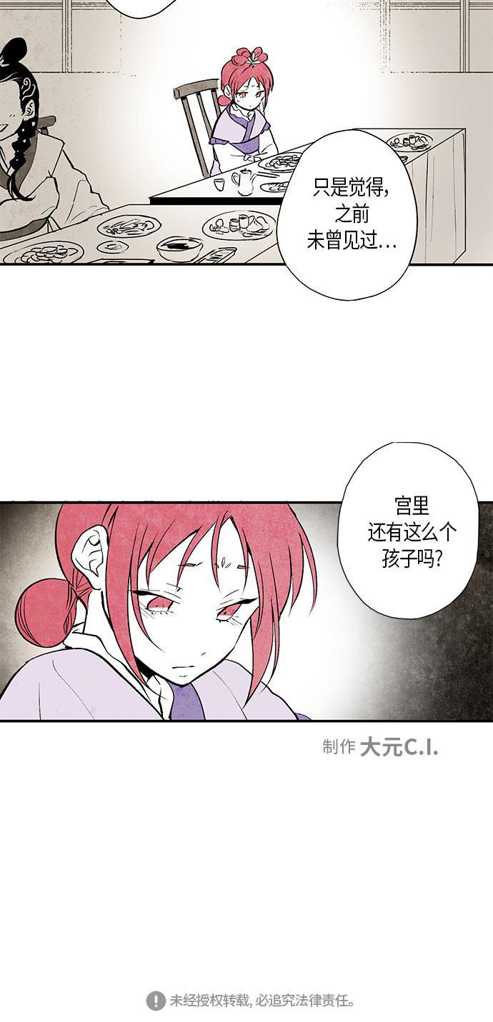 皮皮漫画观看全集免费韩漫全集-第1话无删减无遮挡章节图片 