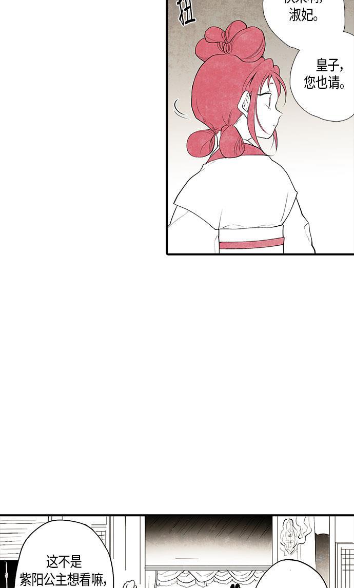 皮皮漫画观看全集免费韩漫全集-第1话无删减无遮挡章节图片 