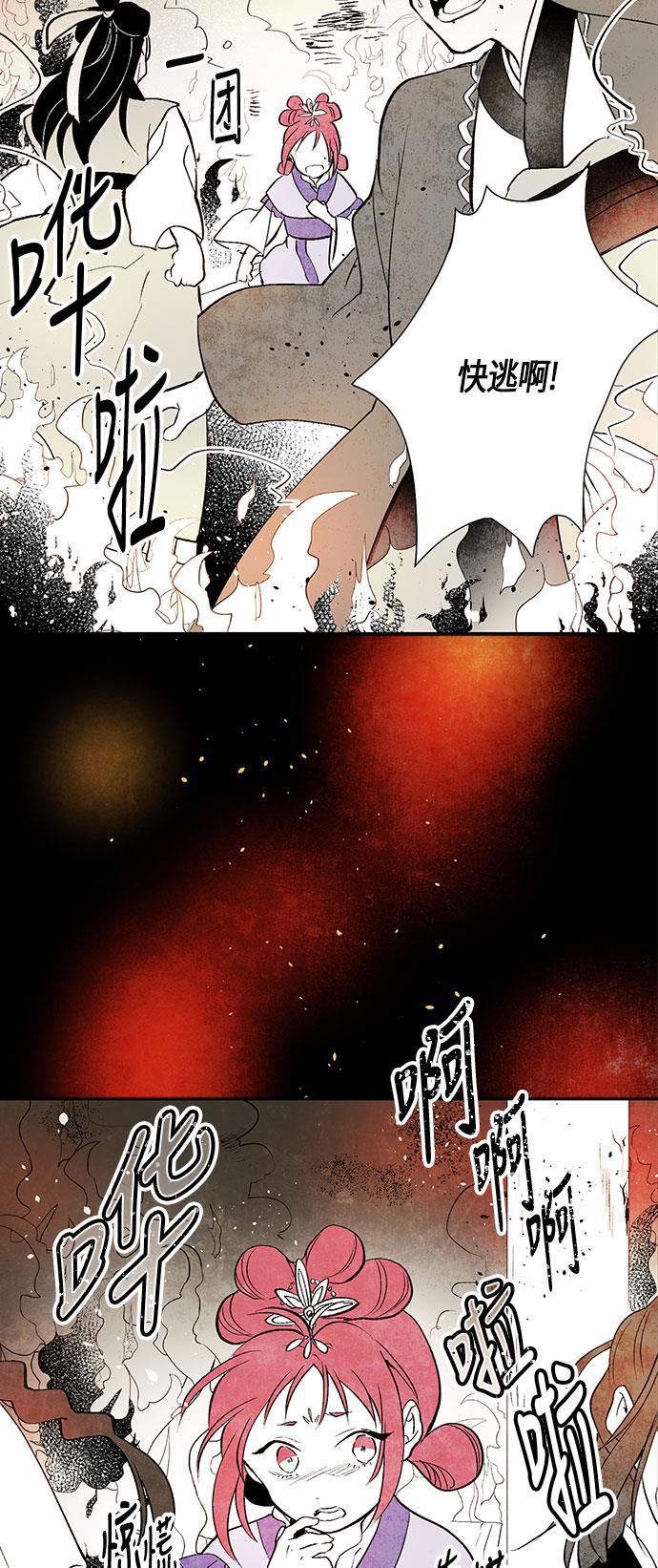 皮皮漫画观看全集免费韩漫全集-第2话无删减无遮挡章节图片 