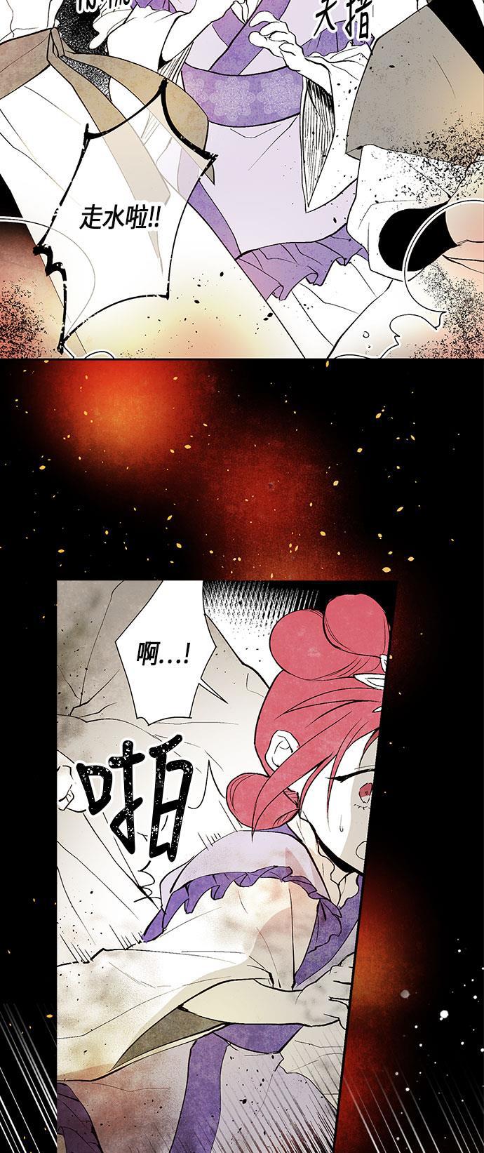 皮皮漫画观看全集免费韩漫全集-第2话无删减无遮挡章节图片 