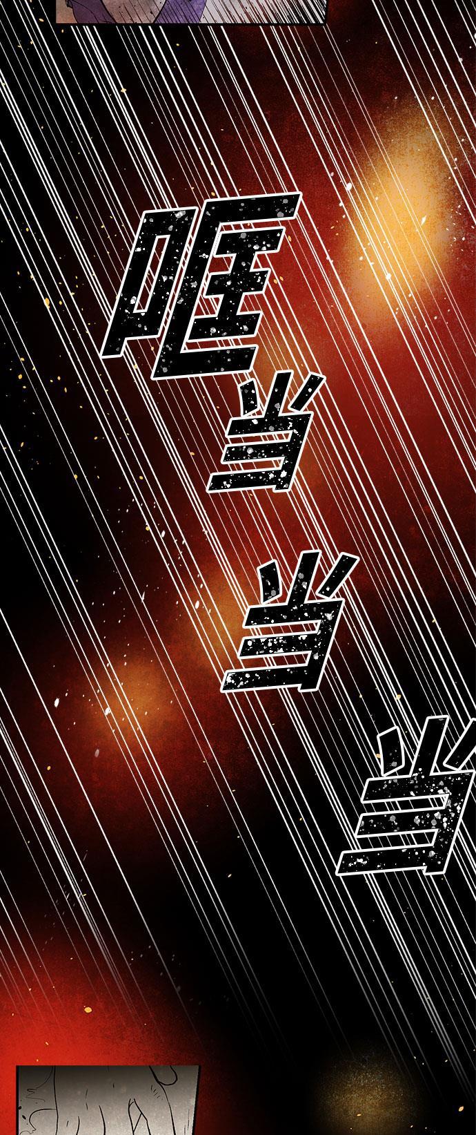 皮皮漫画观看全集免费韩漫全集-第2话无删减无遮挡章节图片 