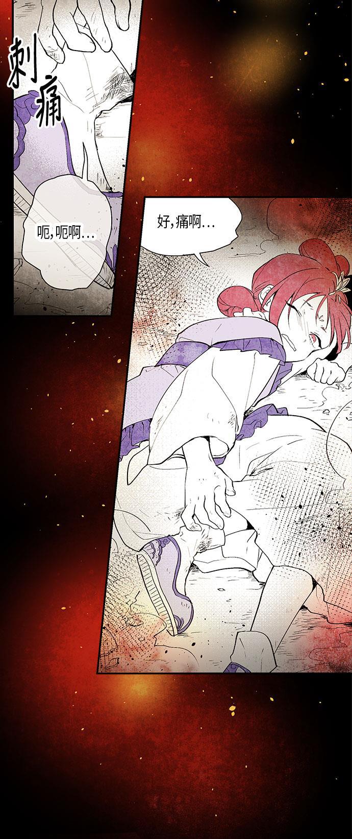皮皮漫画观看全集免费韩漫全集-第2话无删减无遮挡章节图片 