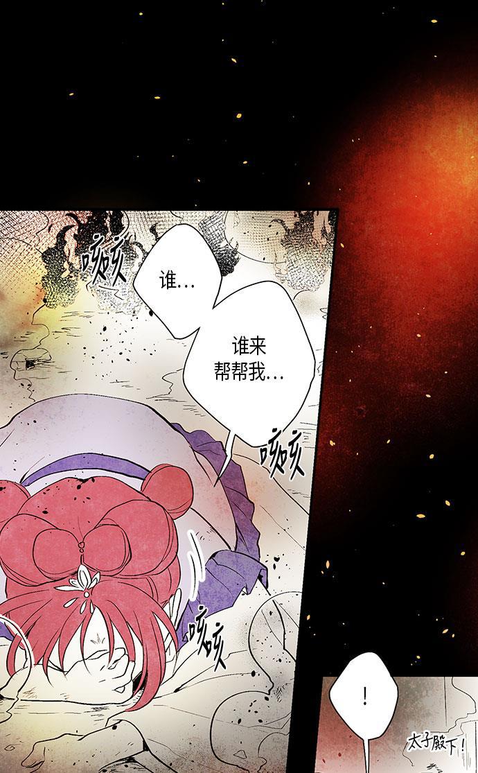 皮皮漫画观看全集免费韩漫全集-第2话无删减无遮挡章节图片 