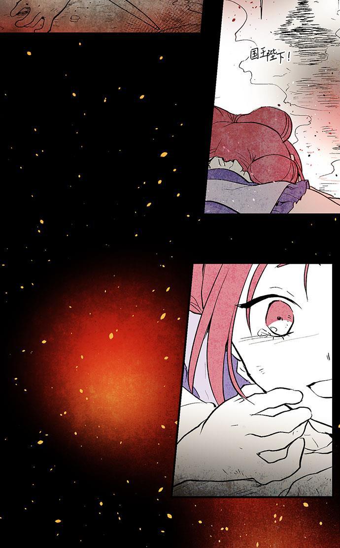 皮皮漫画观看全集免费韩漫全集-第2话无删减无遮挡章节图片 