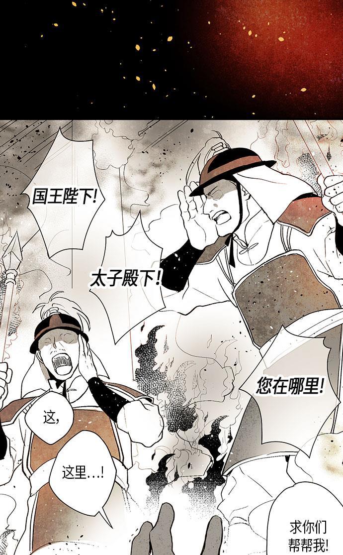 皮皮漫画观看全集免费韩漫全集-第2话无删减无遮挡章节图片 