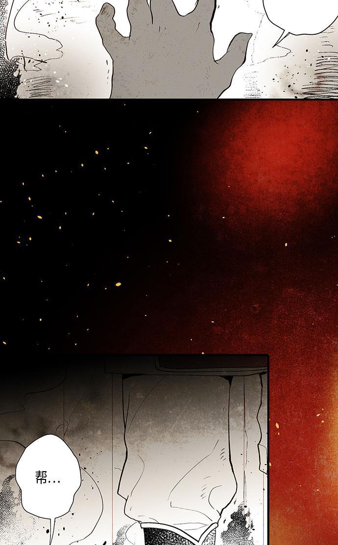 皮皮漫画观看全集免费韩漫全集-第2话无删减无遮挡章节图片 